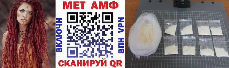 АМФ Розовый Краснотурьинск