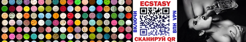Экстази MDMA  Краснотурьинск 