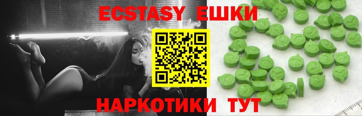 ЭКСТАЗИ  ЭКСТАЗИ бентли  Вход с VPN  Краснотурьинск 