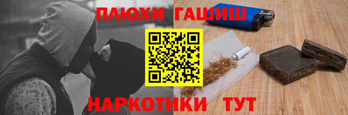 Метамфетамин Краснотурьинск
