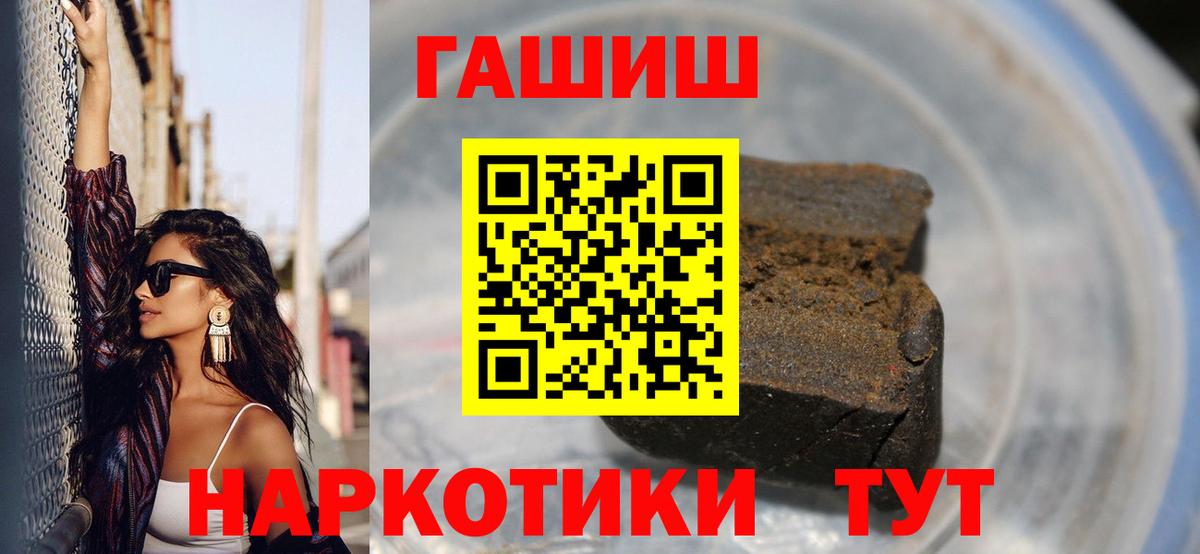 Гашиш VHQ Краснотурьинск