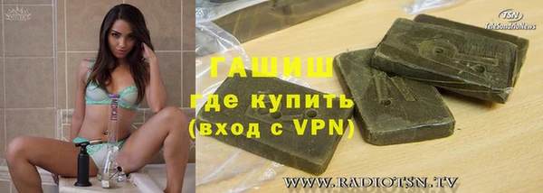марихуана Аркадак