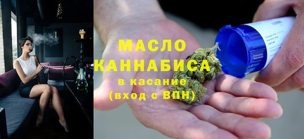 мяу мяу кристалл Арсеньев