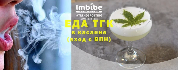 крисы Армянск