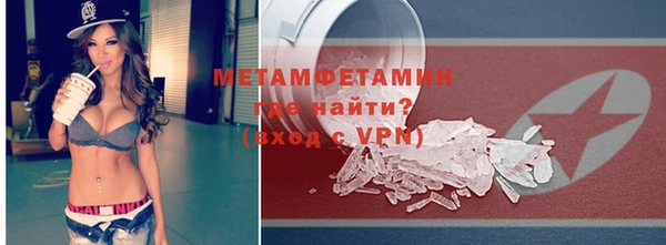 крисы Армянск