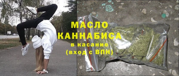 крисы Армянск