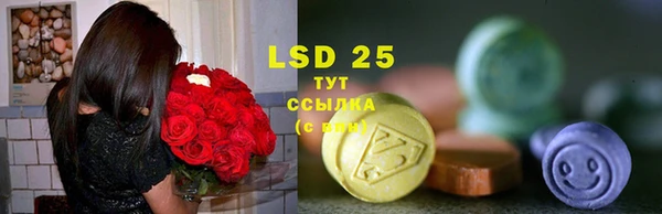 героин Слюдянка