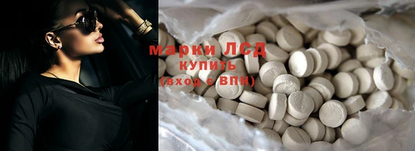 кокаин премиум Алексин