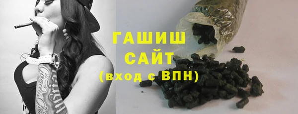 героин Слюдянка
