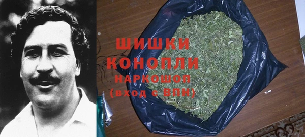героин Слюдянка