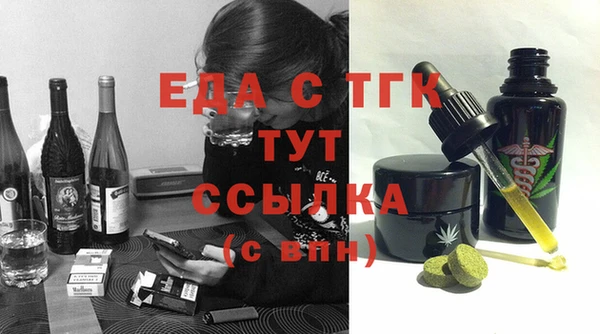 мяу мяу кристалл Арсеньев