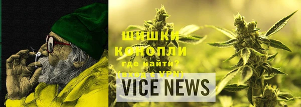 крисы Армянск