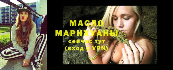 героин Слюдянка