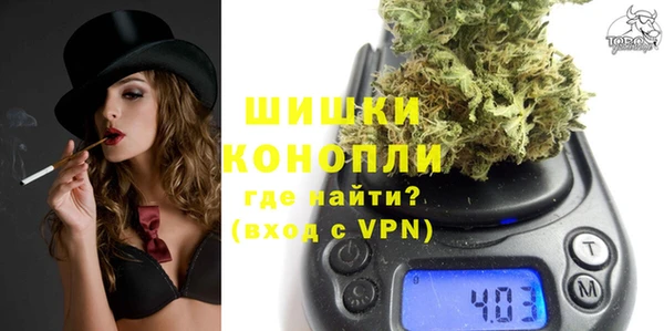 марихуана Снежногорск