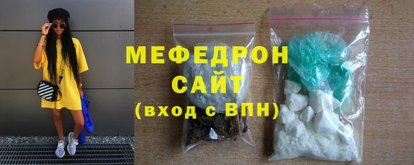марихуана Аркадак