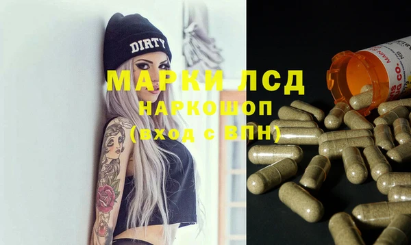 мяу мяу кристалл Арсеньев