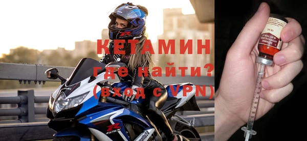 крисы Армянск