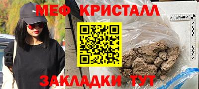 гашишное масло Краснодар