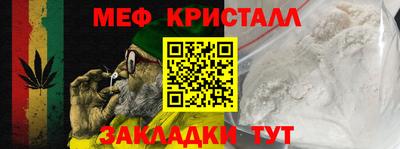 марихуана Краснознаменск