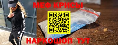 марихуана Краснознаменск