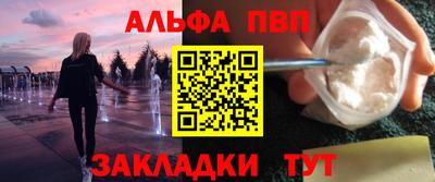 марихуана Краснознаменск