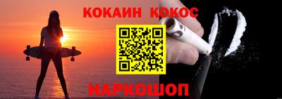 бутират Краснокаменск