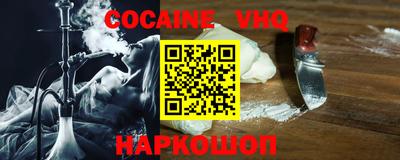 гашишное масло Краснодар