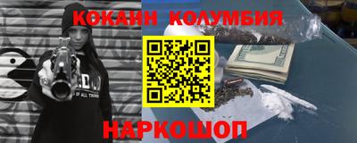 бутират Краснокаменск