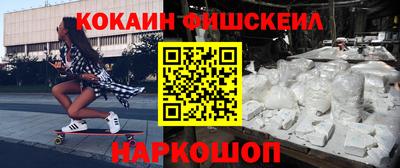 бутират Краснокаменск
