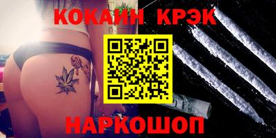 гашишное масло Краснодар