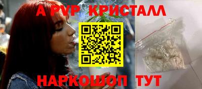марихуана Краснознаменск
