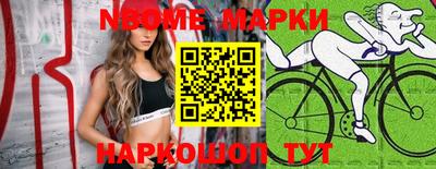 гашишное масло Краснодар