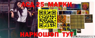 бутират Краснокаменск