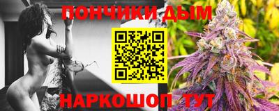 гашишное масло Краснодар