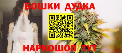 гашишное масло Краснодар