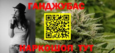 марихуана Краснознаменск