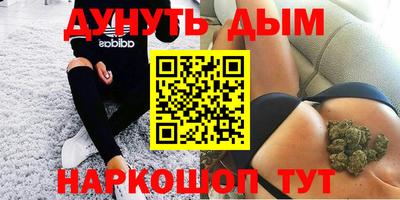 бутират Краснокаменск
