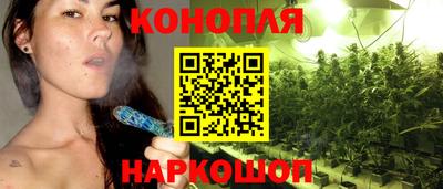 бутират Краснокаменск