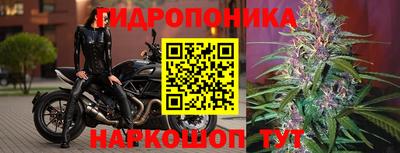 бутират Краснокаменск