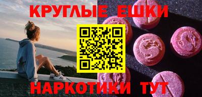 бутират Краснокаменск