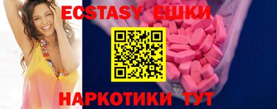 гашишное масло Краснодар
