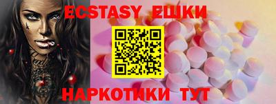 гашишное масло Краснодар