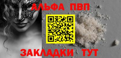 марихуана Краснознаменск