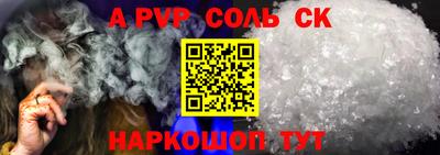 гашишное масло Краснодар