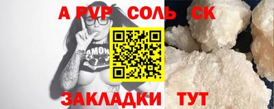 марихуана Краснознаменск