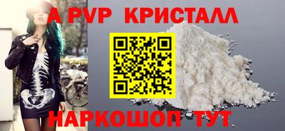 марихуана Краснознаменск