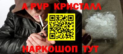 бутират Краснокаменск