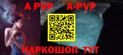 гашишное масло Краснодар
