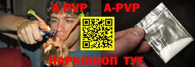 бутират Краснокаменск