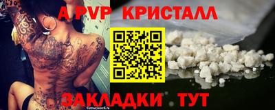 гашишное масло Краснодар